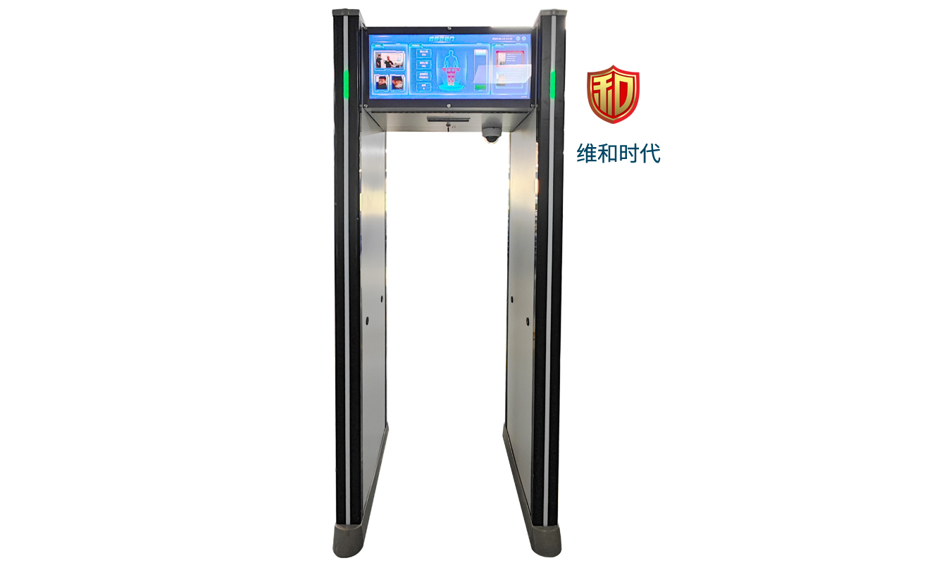 SD-ShouJiPlus型8區(qū)位超大屏顯示手機(jī)探測(cè)安檢門